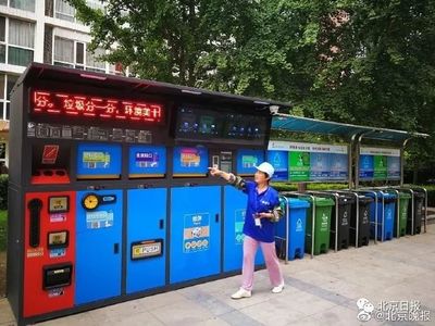 北京出臺垃圾分類新規 拒不改正或罰款200元