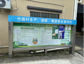 竹園村開展“日常小行動(dòng)，降碳大作為”暨“無廢城市”建設(shè)社會(huì)宣傳活動(dòng)